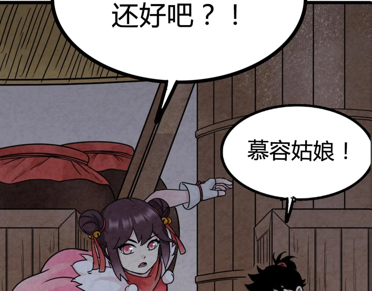 07失踪的县志在哪里！ 第177页