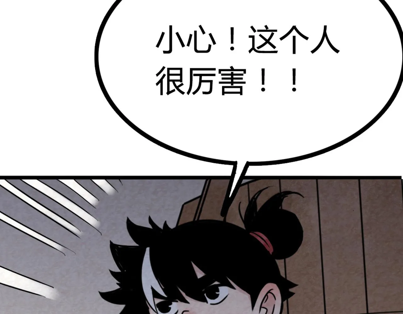 07失踪的县志在哪里！ 第179页