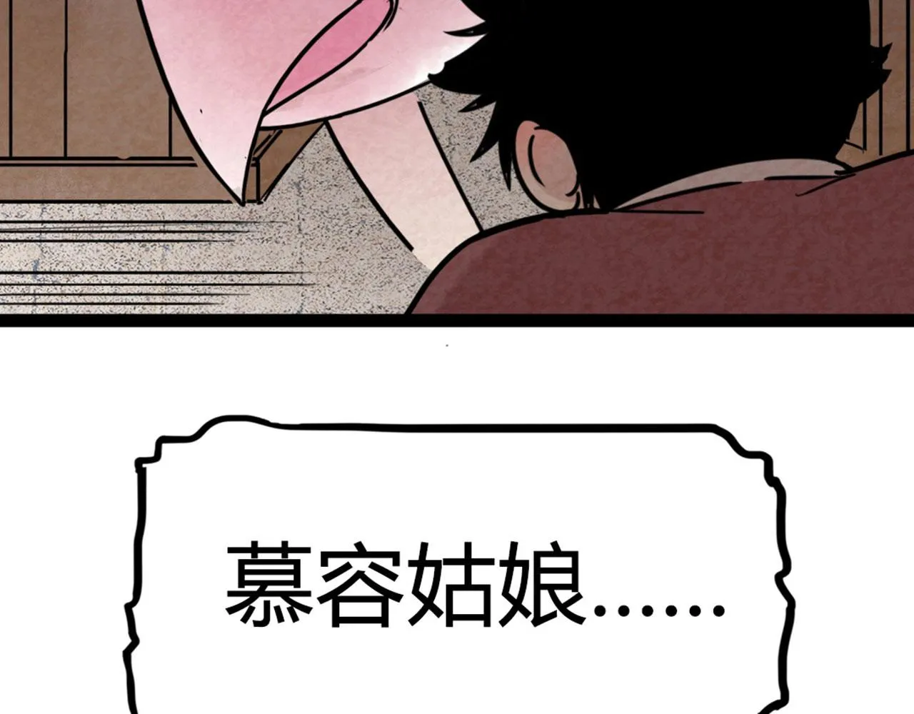 07失踪的县志在哪里！ 第196页