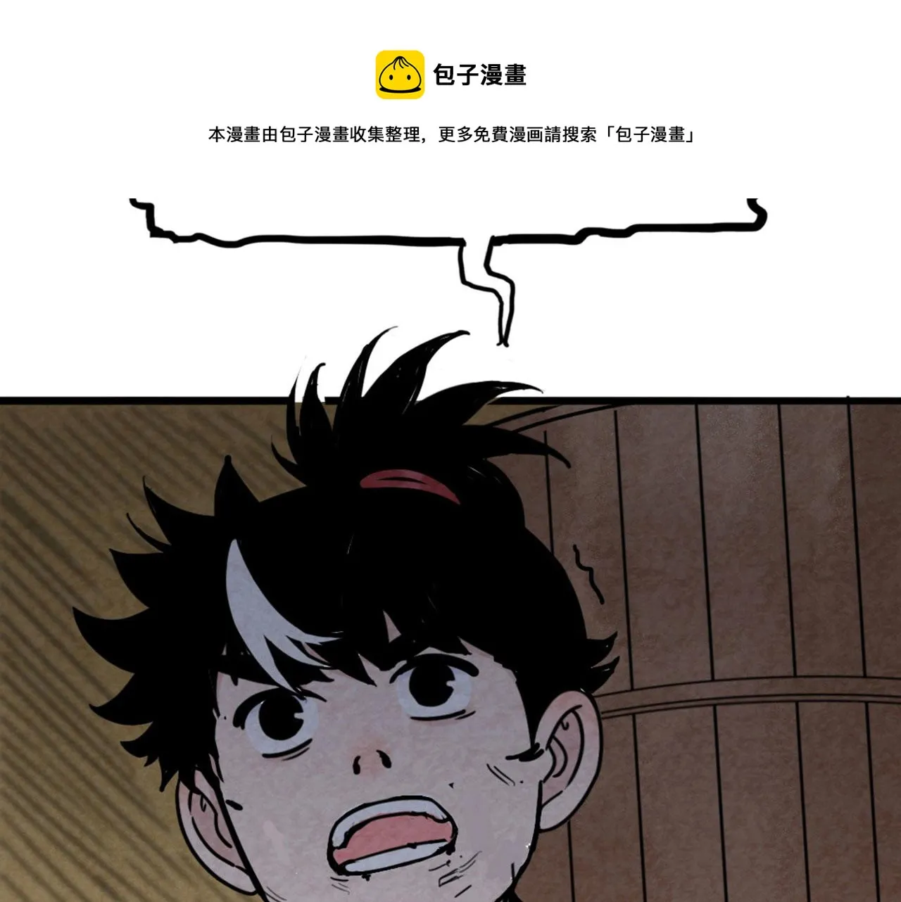 07失踪的县志在哪里！ 第197页