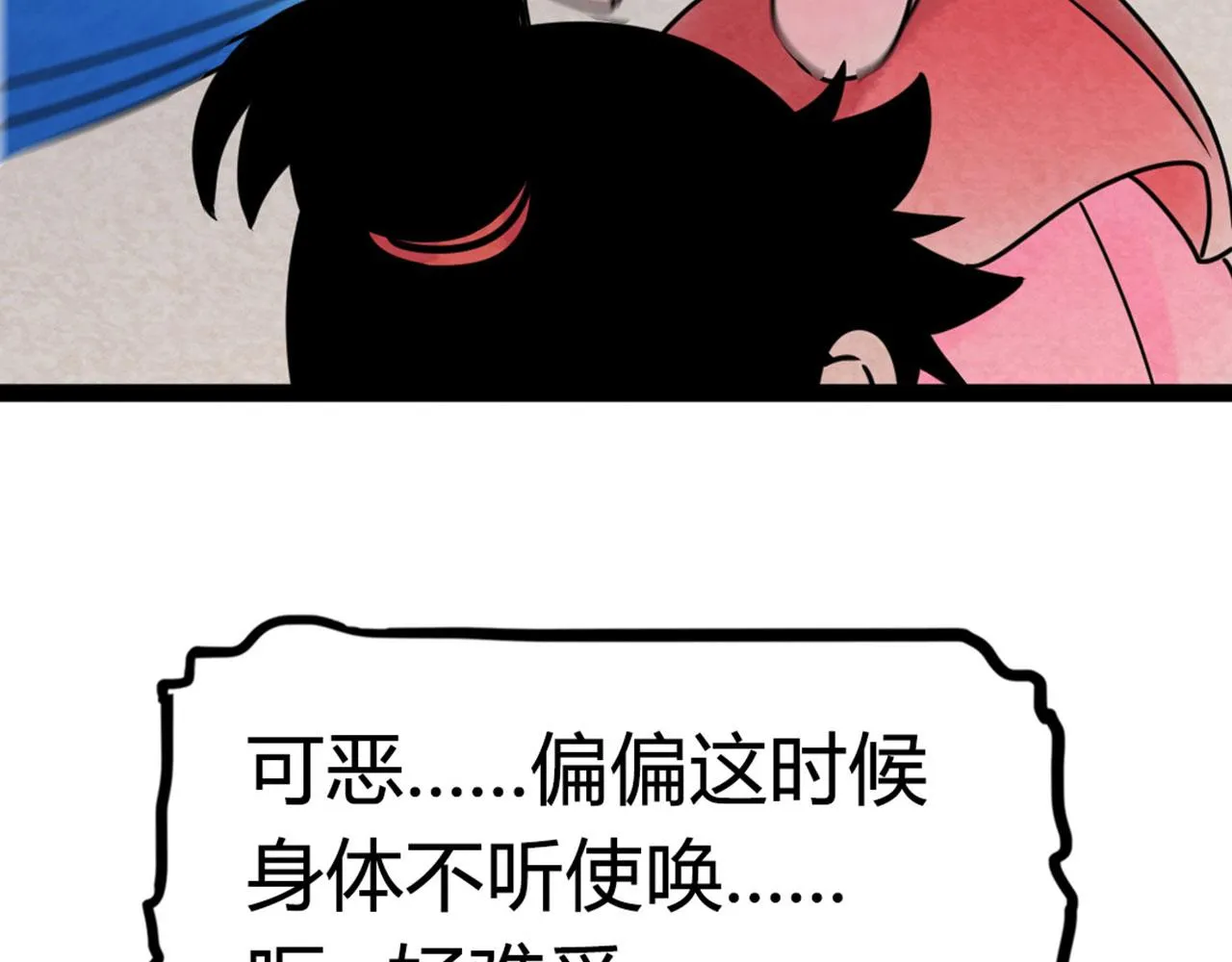 07失踪的县志在哪里！ 第201页