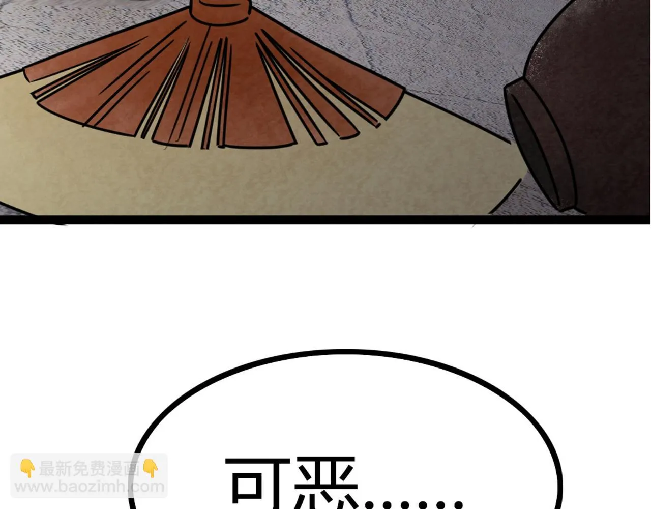 07失踪的县志在哪里！ 第229页