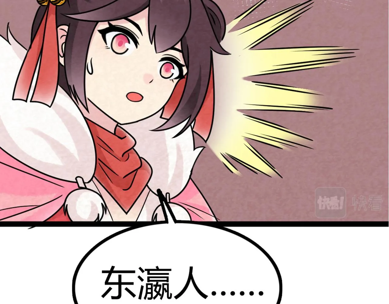 07失踪的县志在哪里！ 第239页