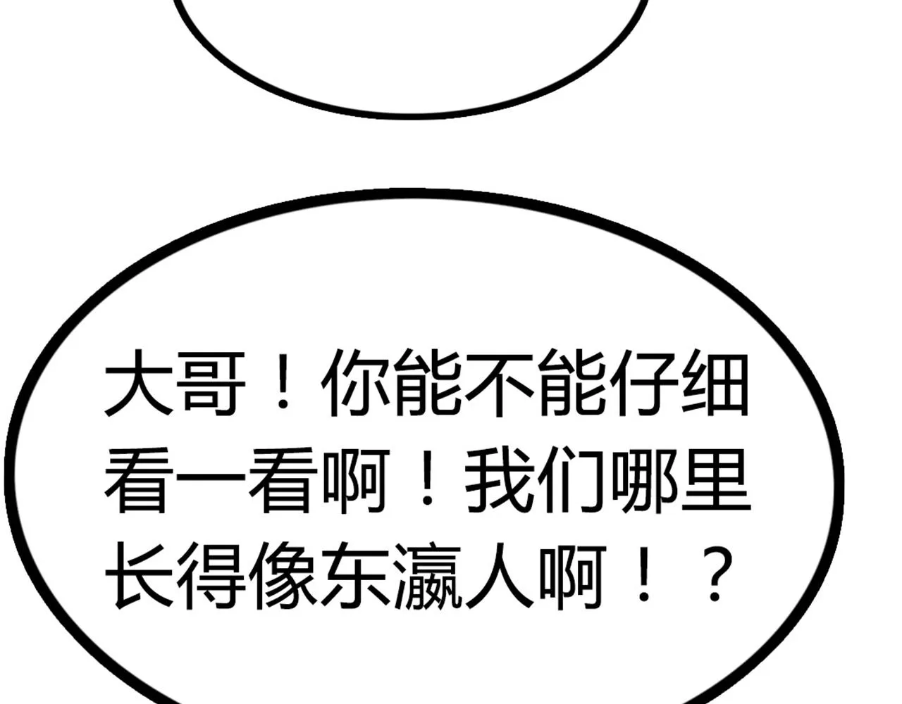 07失踪的县志在哪里！ 第240页