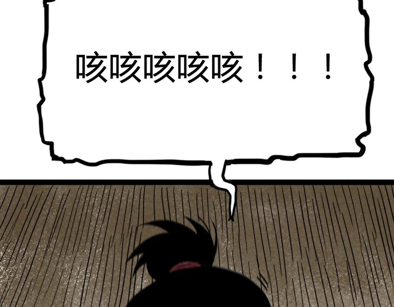 07失踪的县志在哪里！ 第249页