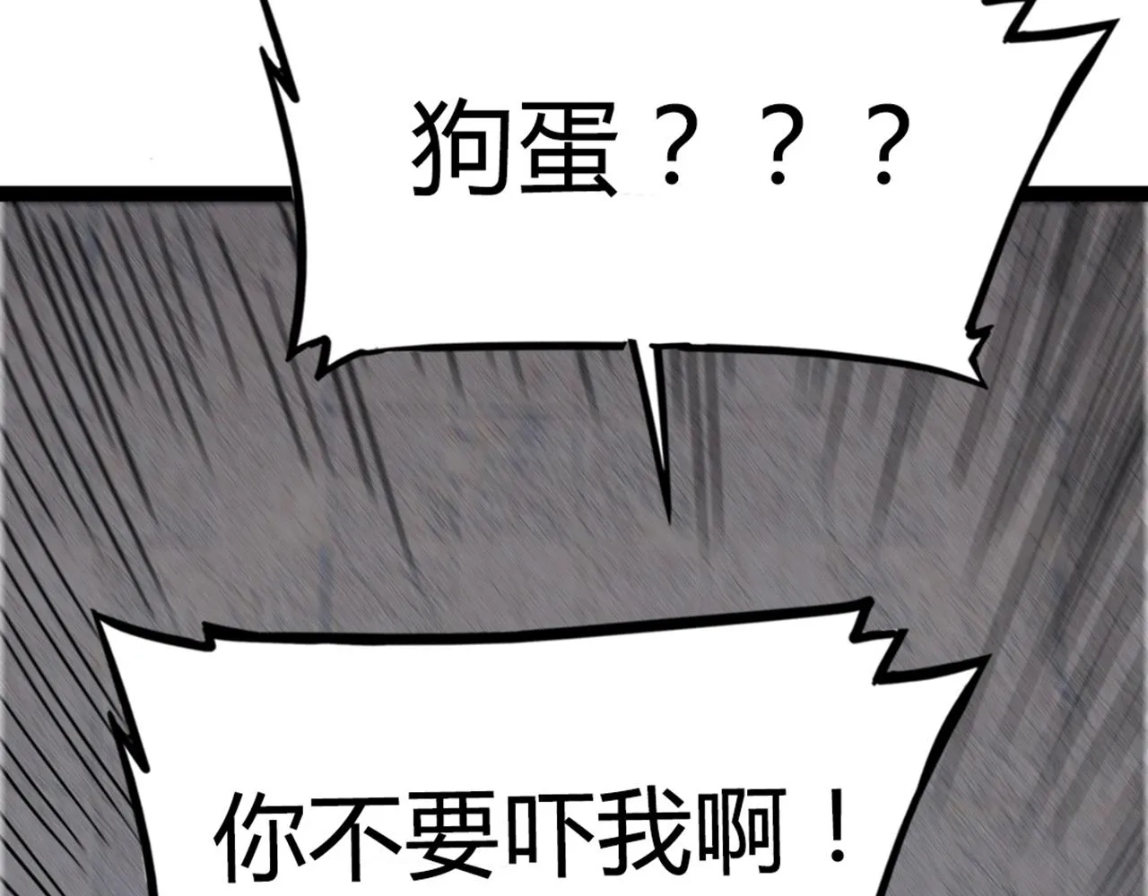 07失踪的县志在哪里！ 第252页