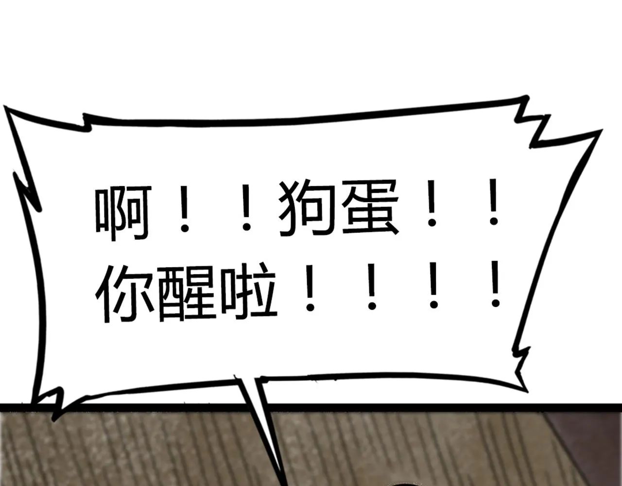 07失踪的县志在哪里！ 第266页