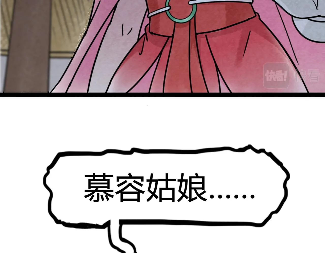 07失踪的县志在哪里！ 第268页