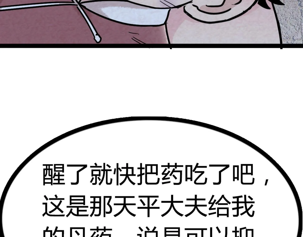 07失踪的县志在哪里！ 第270页
