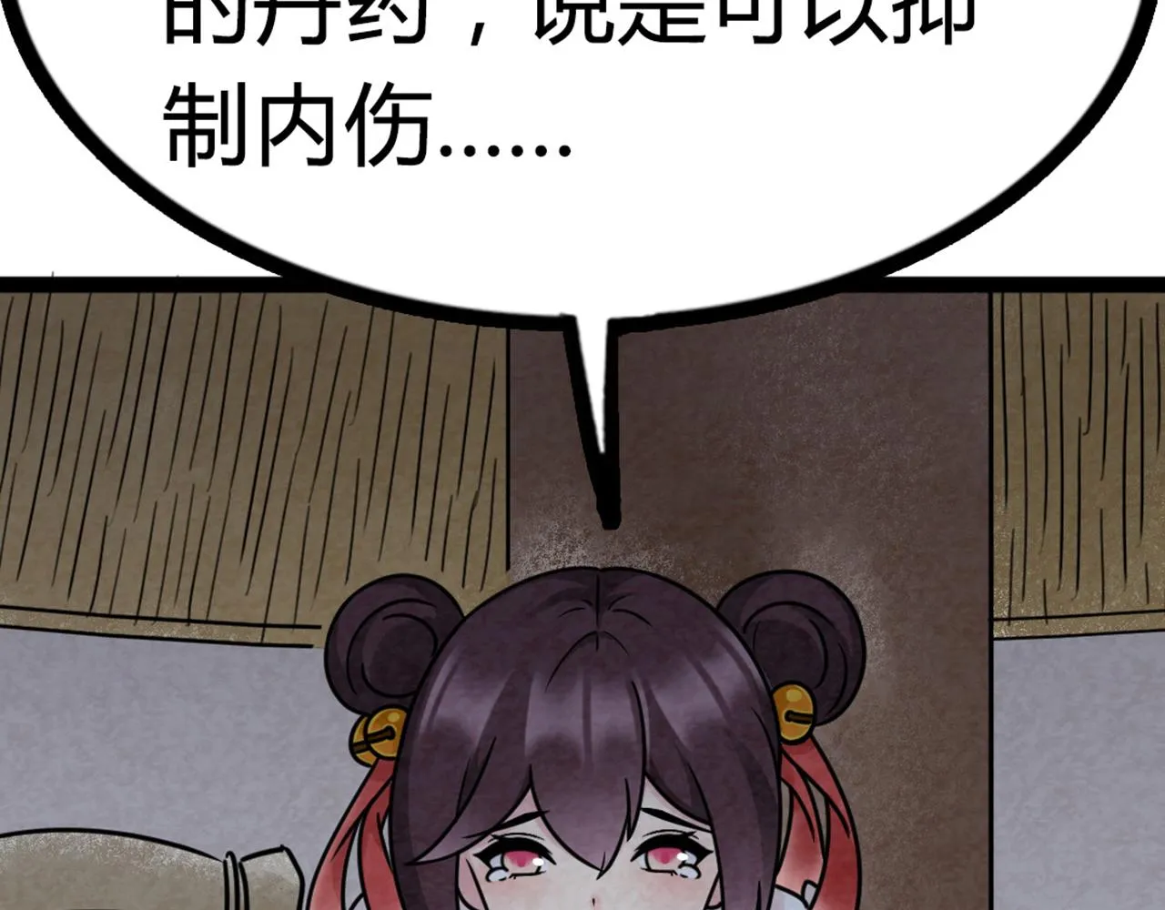 07失踪的县志在哪里！ 第271页