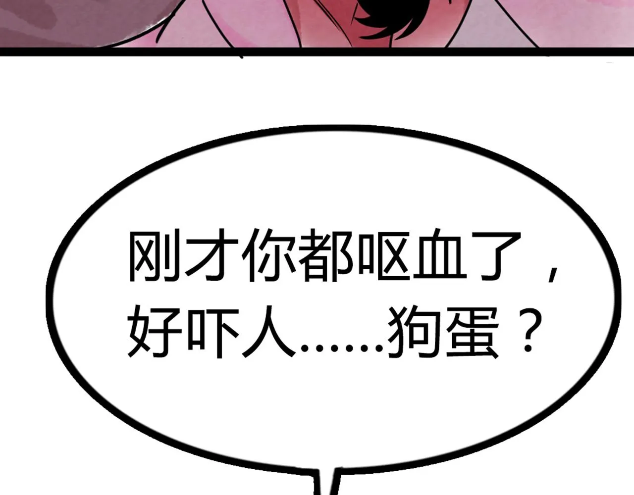 07失踪的县志在哪里！ 第273页