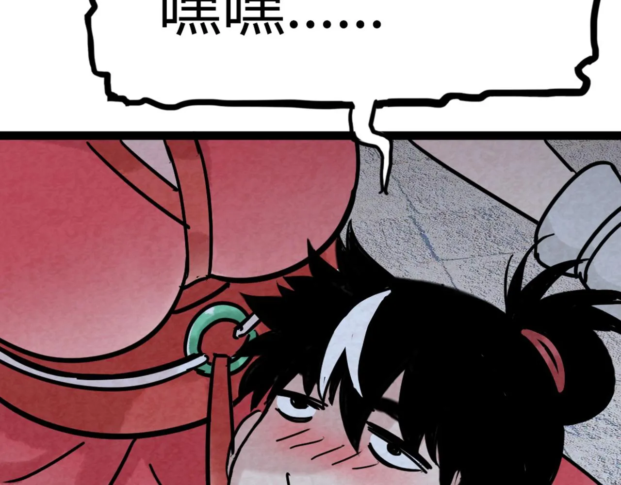 07失踪的县志在哪里！ 第276页