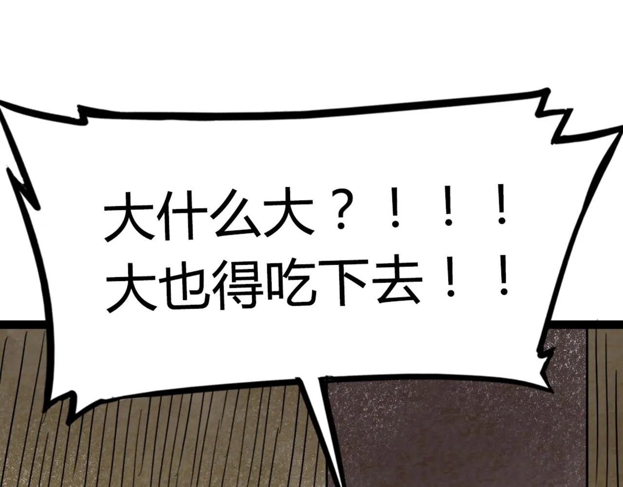 07失踪的县志在哪里！ 第279页