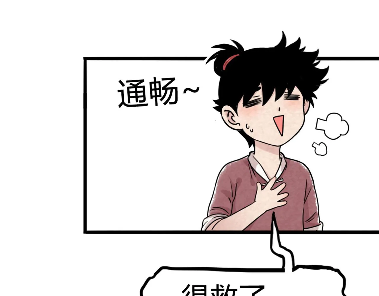 07失踪的县志在哪里！ 第284页