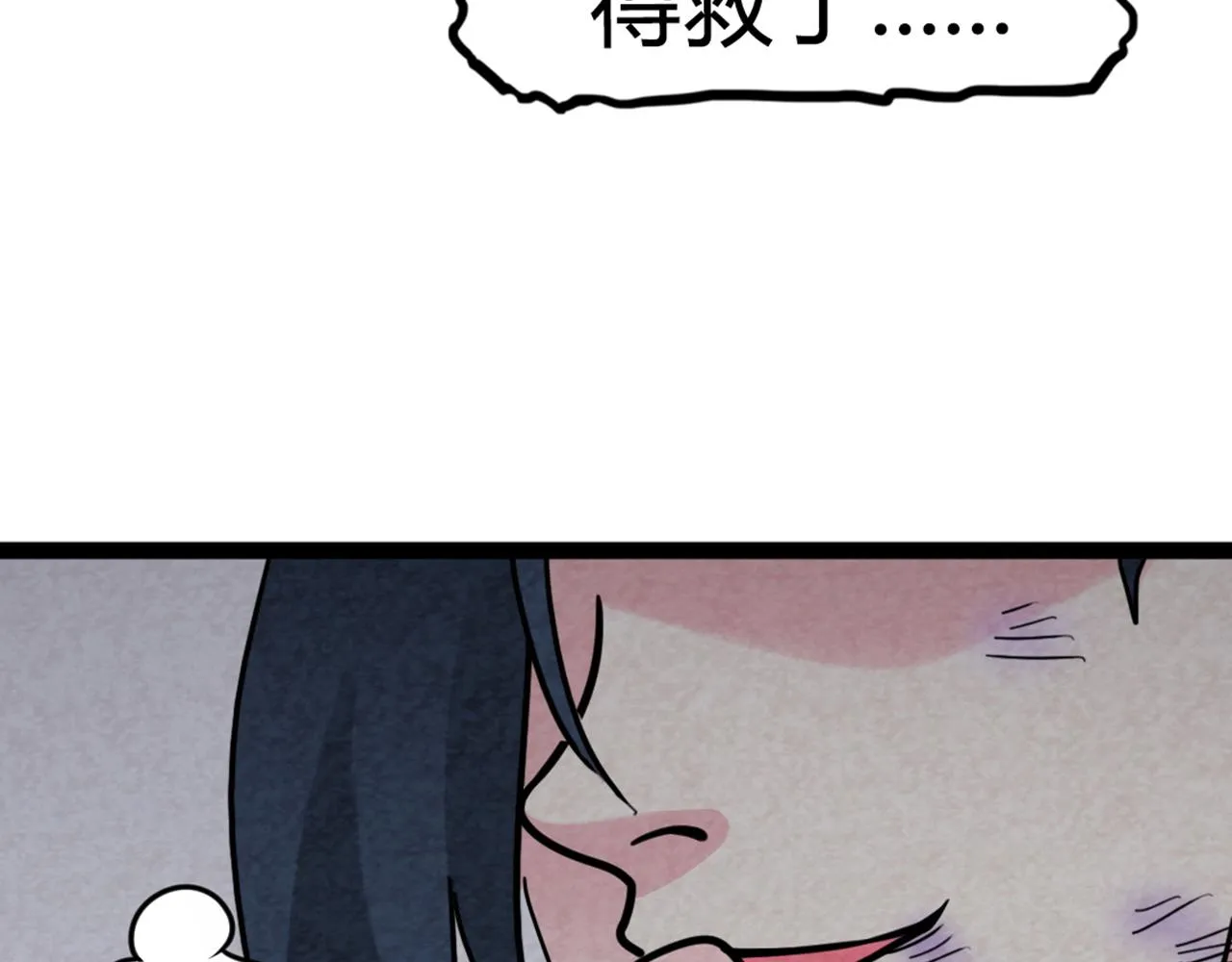 07失踪的县志在哪里！ 第285页