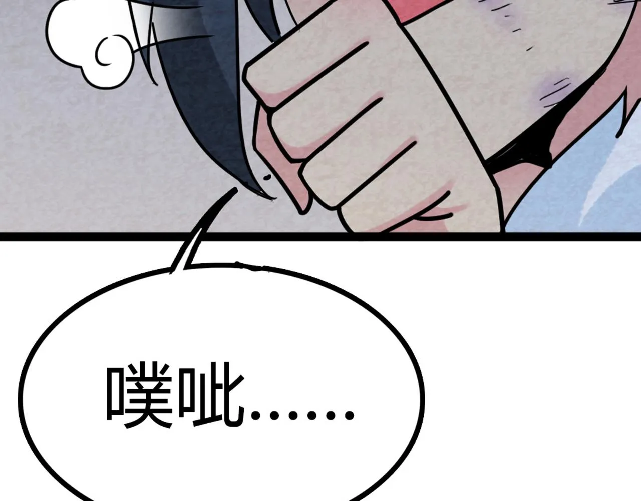 07失踪的县志在哪里！ 第286页
