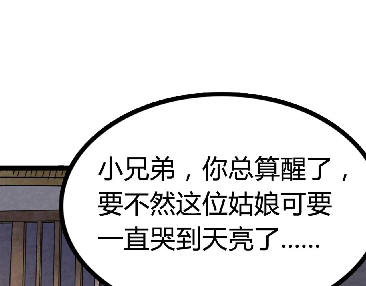 07失踪的县志在哪里！ 第290页
