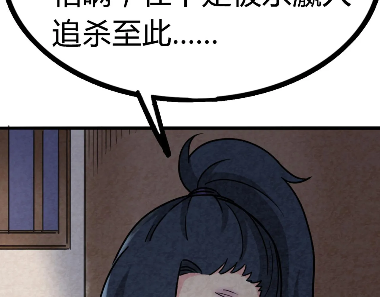 07失踪的县志在哪里！ 第296页