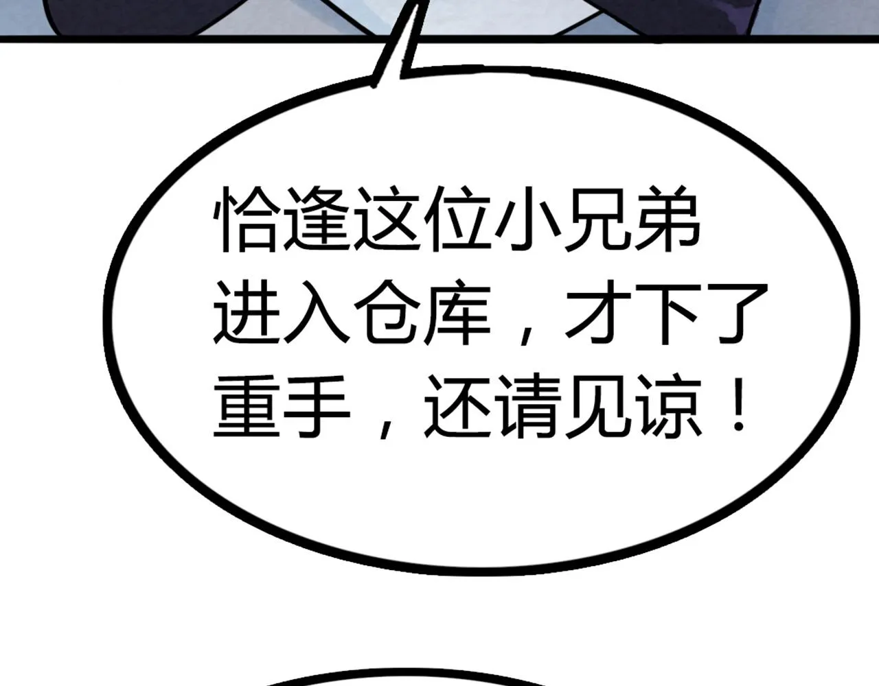 07失踪的县志在哪里！ 第298页
