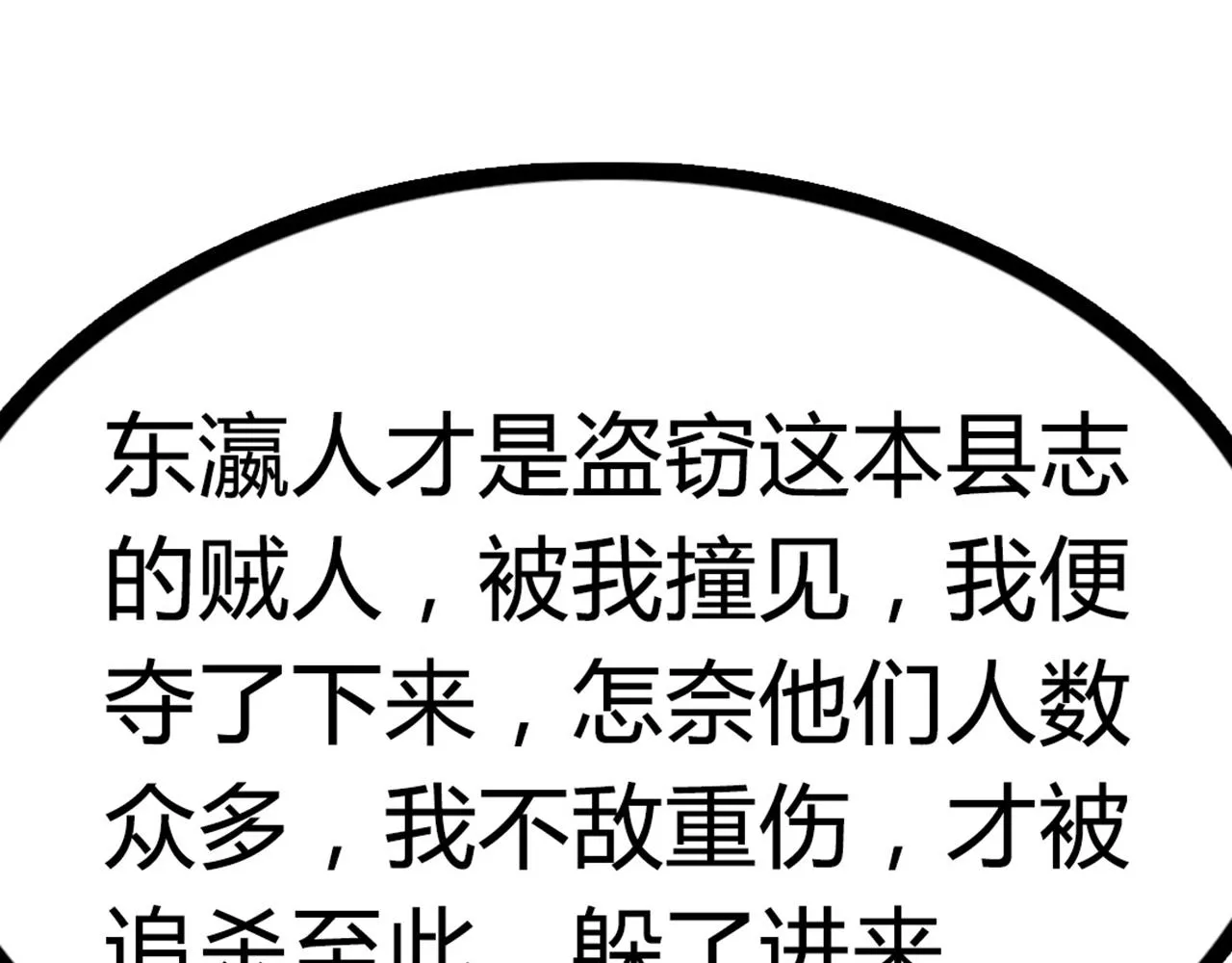 07失踪的县志在哪里！ 第302页