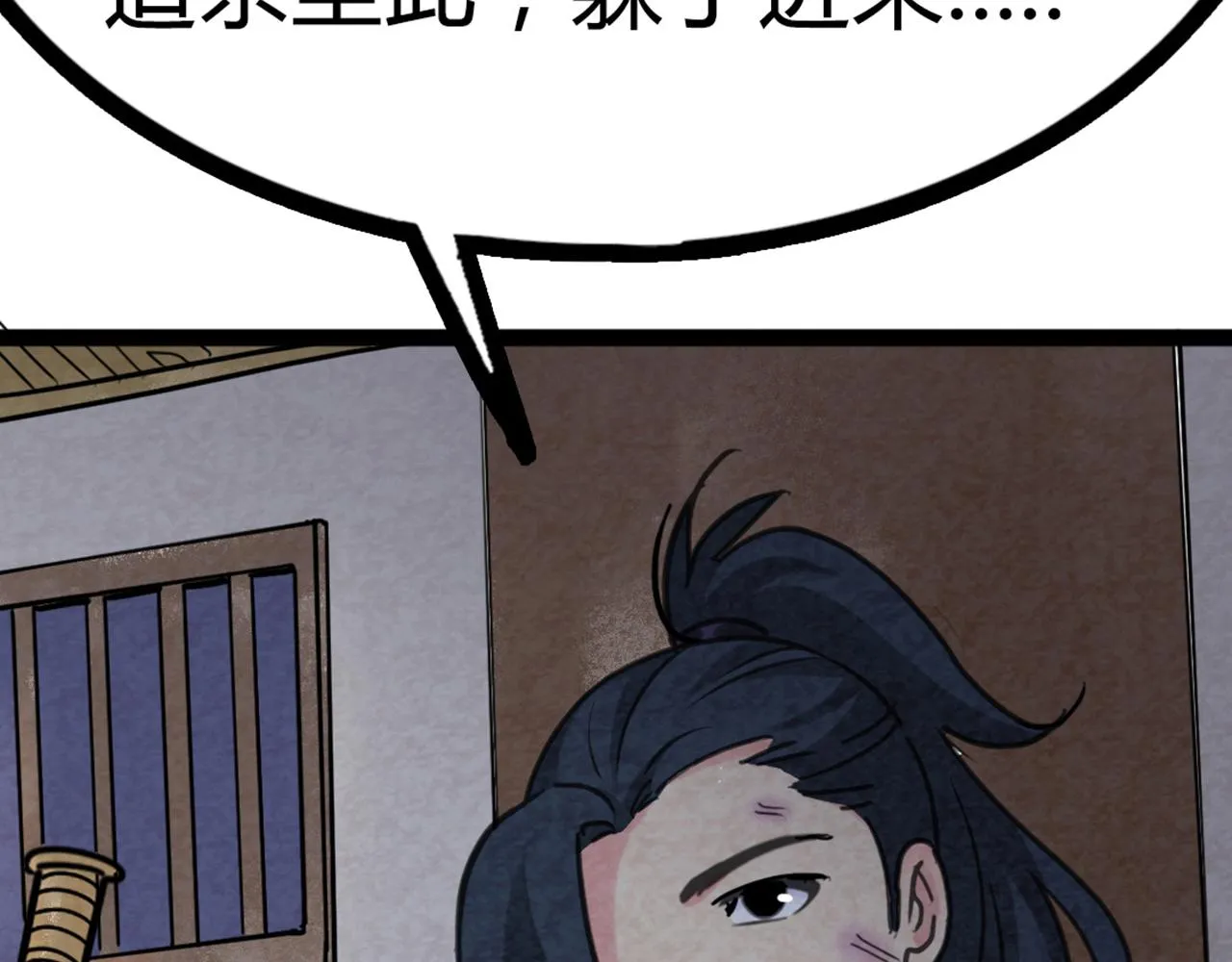07失踪的县志在哪里！ 第303页