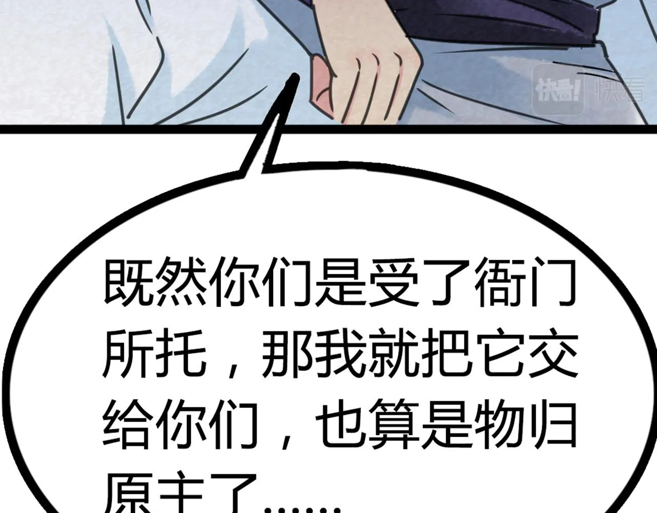 07失踪的县志在哪里！ 第305页