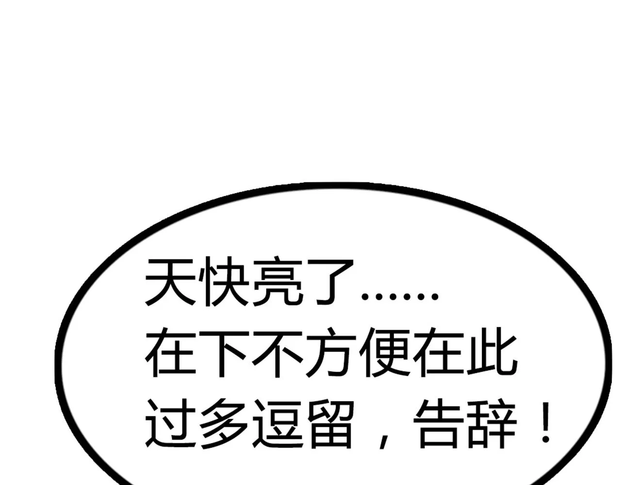 07失踪的县志在哪里！ 第319页