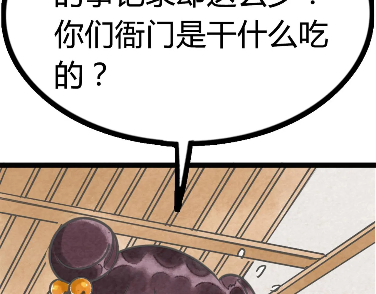 07失踪的县志在哪里！ 第340页