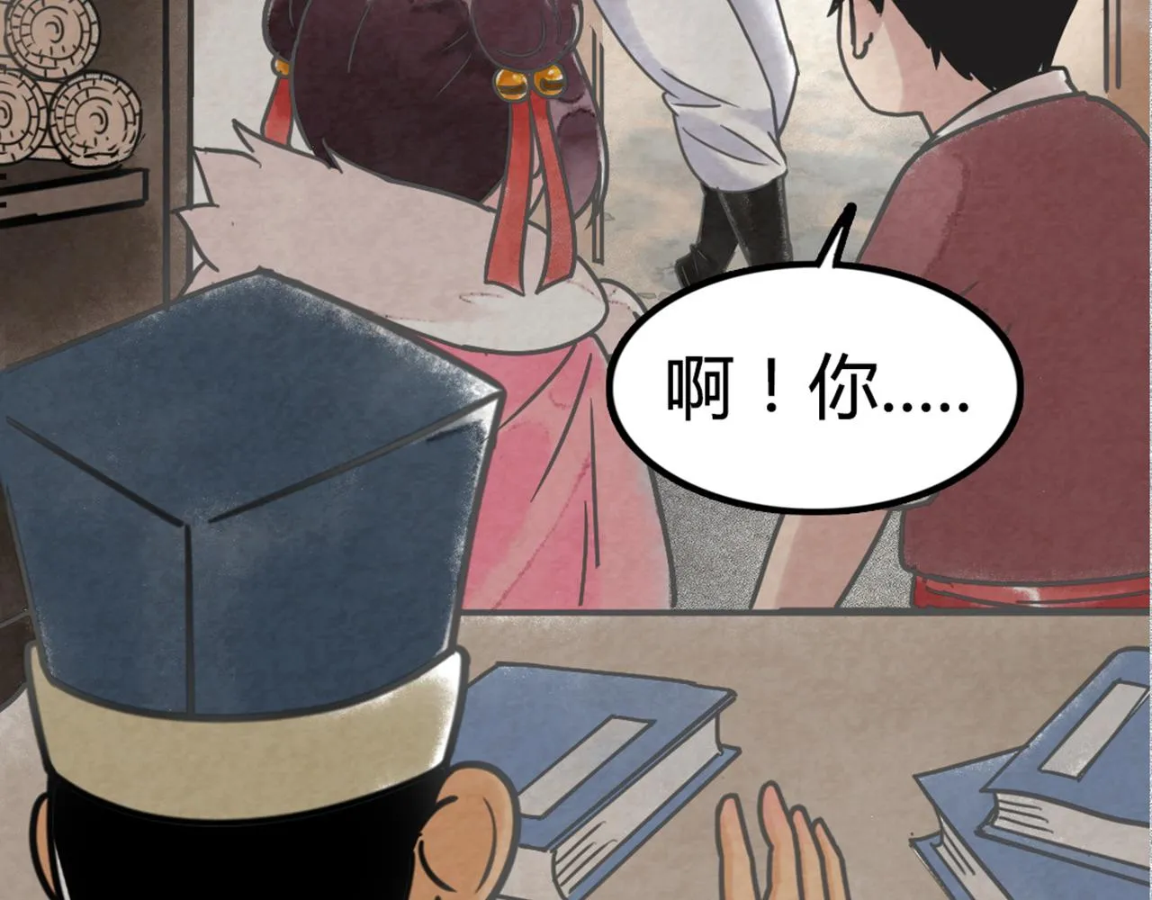 07失踪的县志在哪里！ 第348页