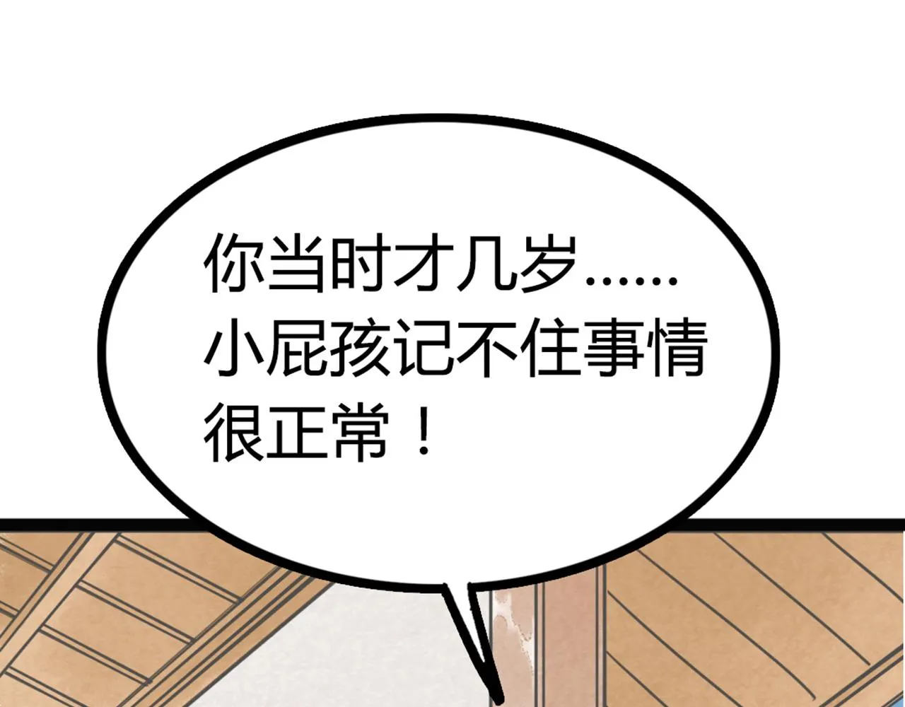 07失踪的县志在哪里！ 第353页