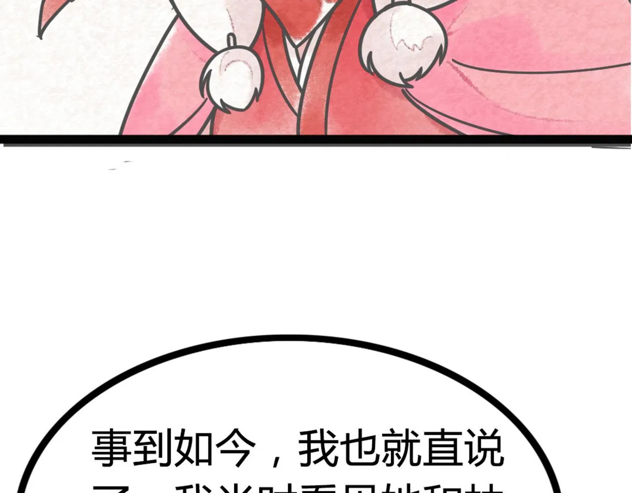 07失踪的县志在哪里！ 第359页