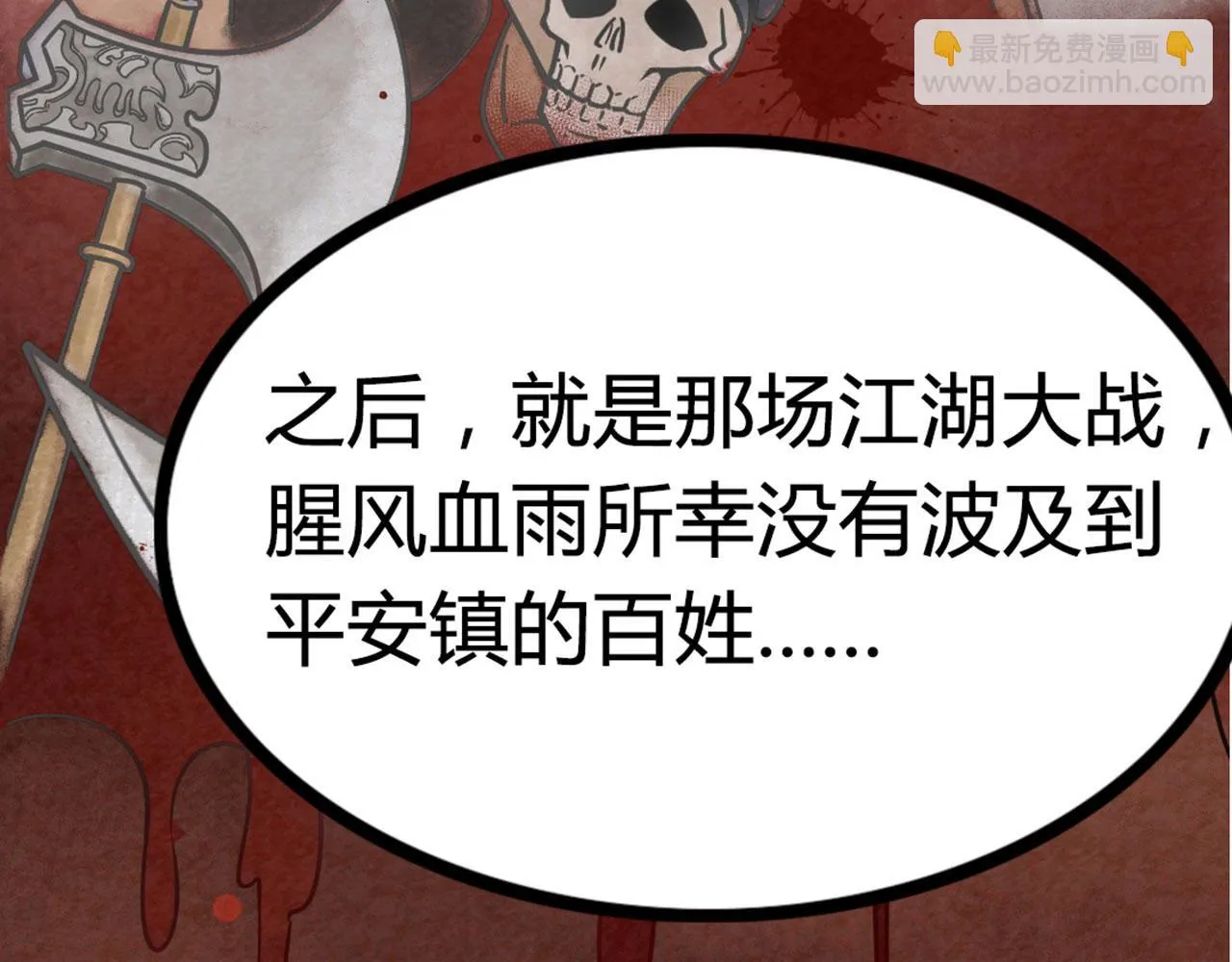 07失踪的县志在哪里！ 第362页