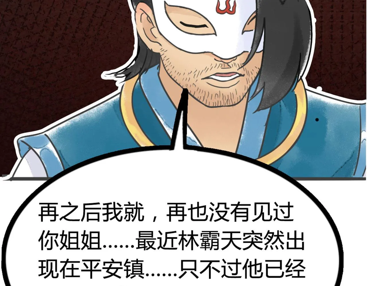 07失踪的县志在哪里！ 第364页