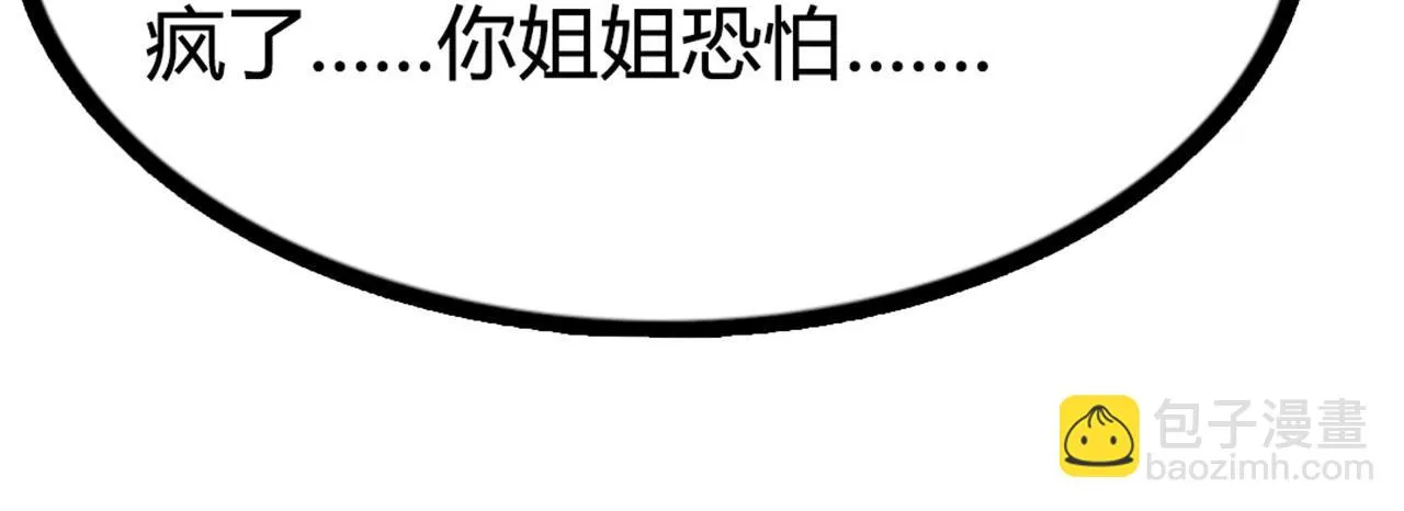 07失踪的县志在哪里！ 第365页