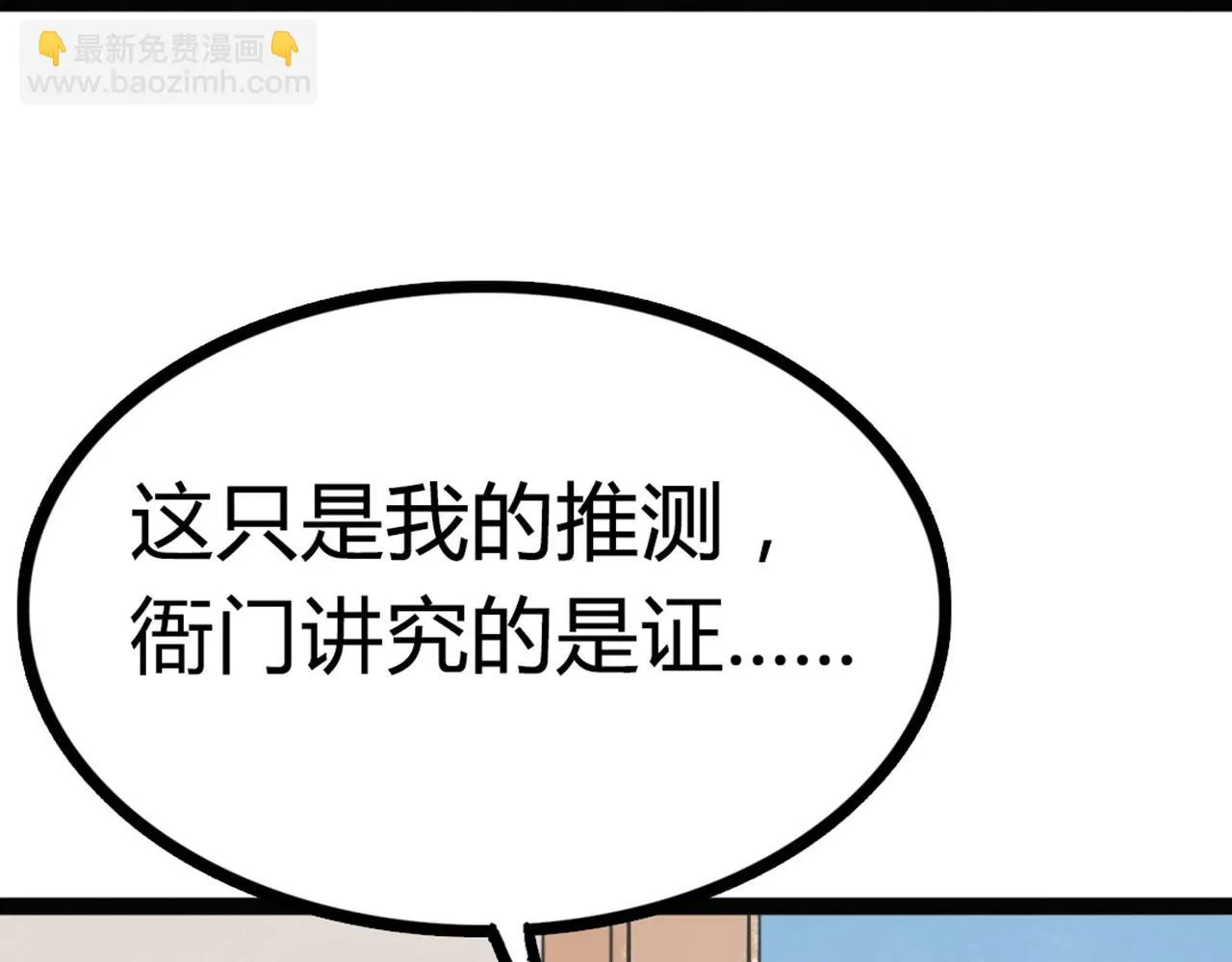 07失踪的县志在哪里！ 第368页