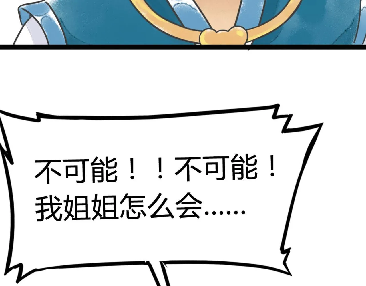 07失踪的县志在哪里！ 第370页