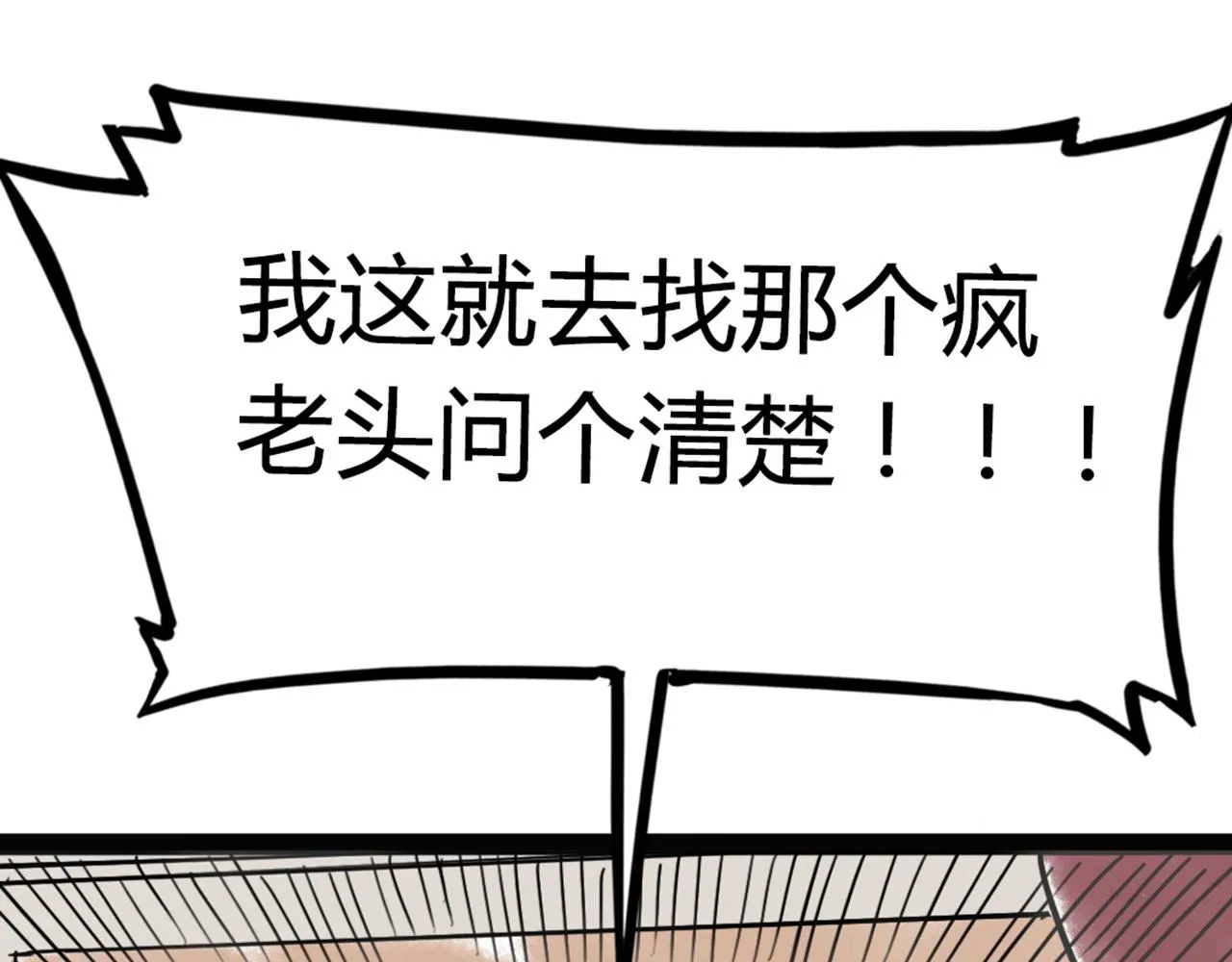 07失踪的县志在哪里！ 第373页
