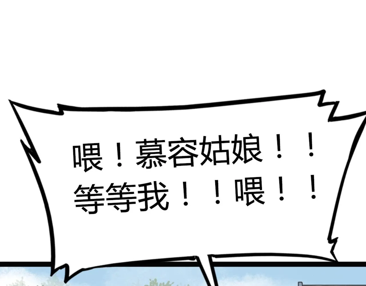 07失踪的县志在哪里！ 第378页