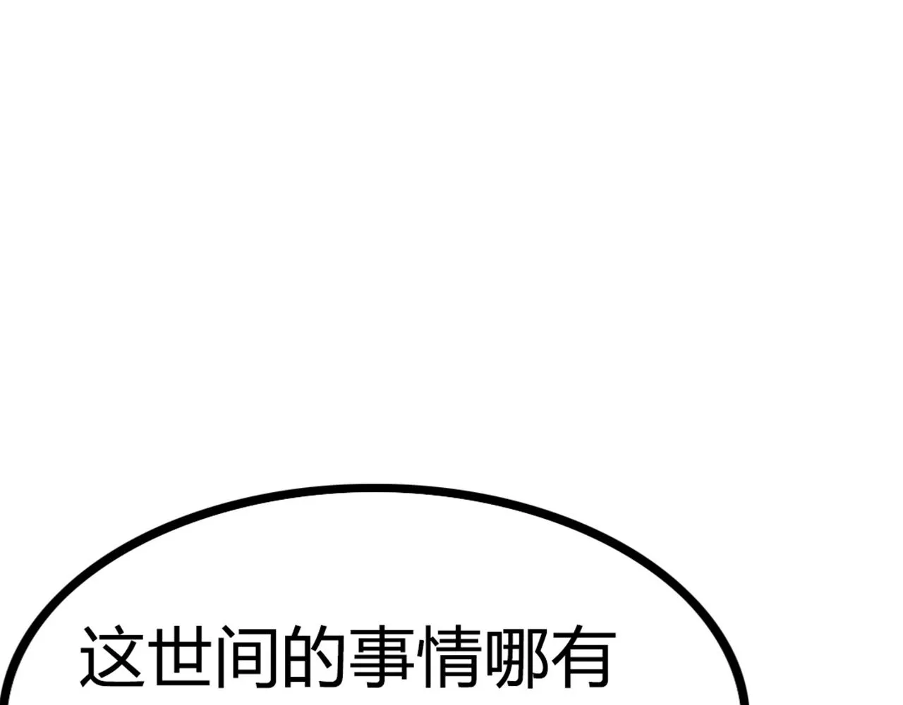 07失踪的县志在哪里！ 第381页