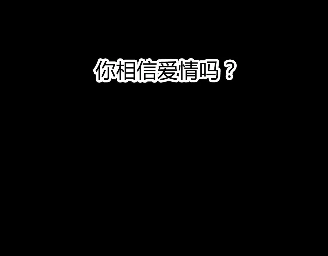 04你是风儿，我是沙 第2页