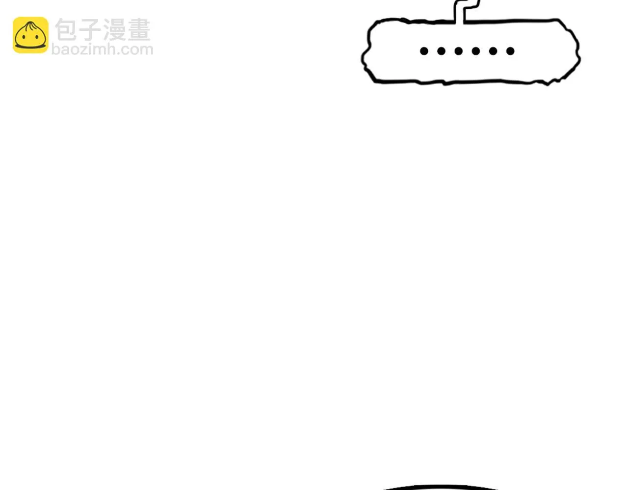 04你是风儿，我是沙 第22页