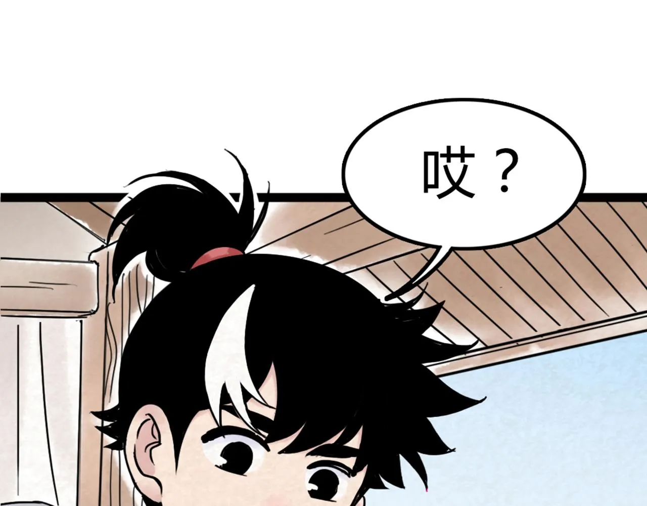 04你是风儿，我是沙 第34页