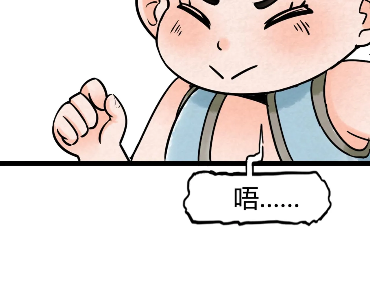 04你是风儿，我是沙 第40页