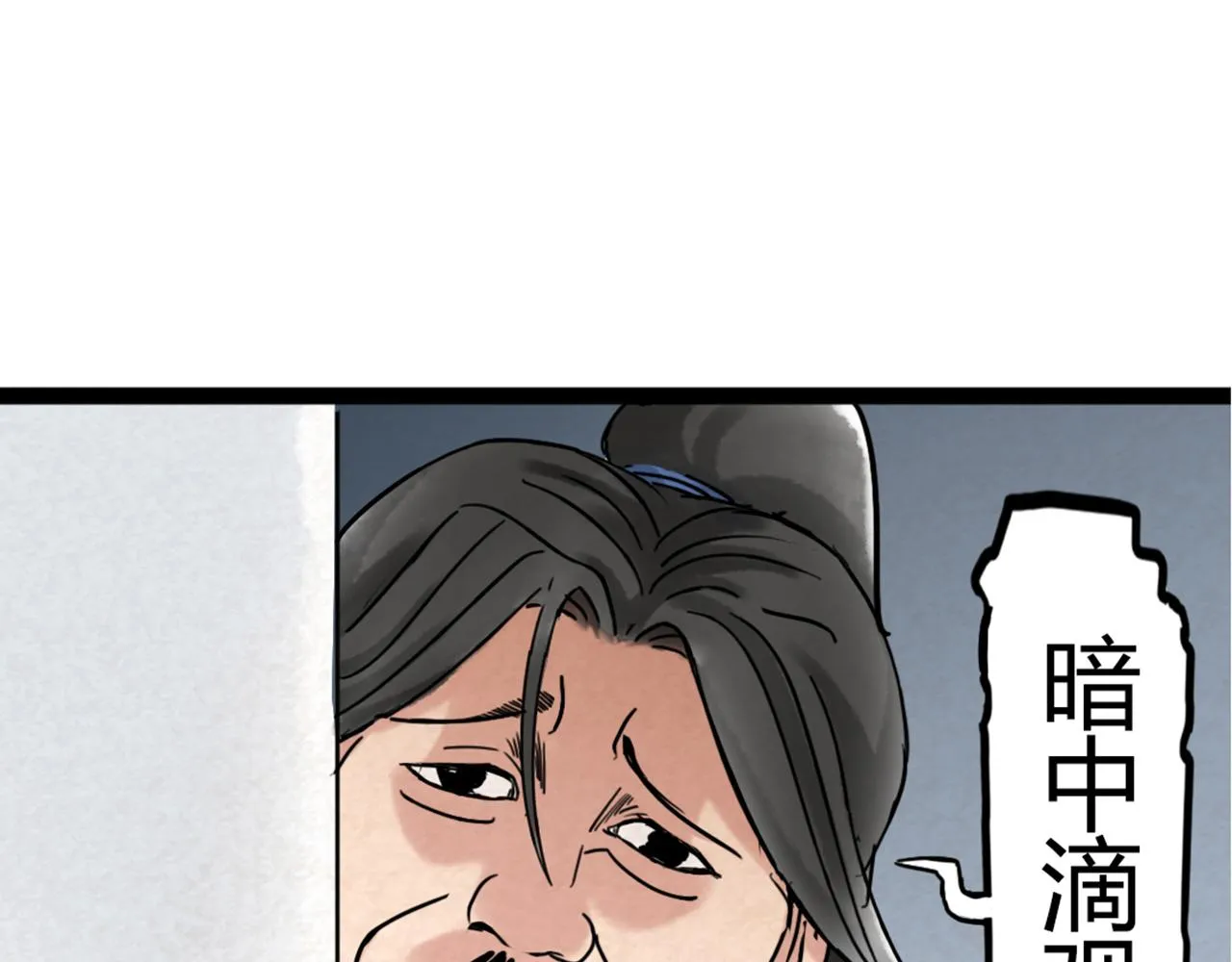 04你是风儿，我是沙 第69页