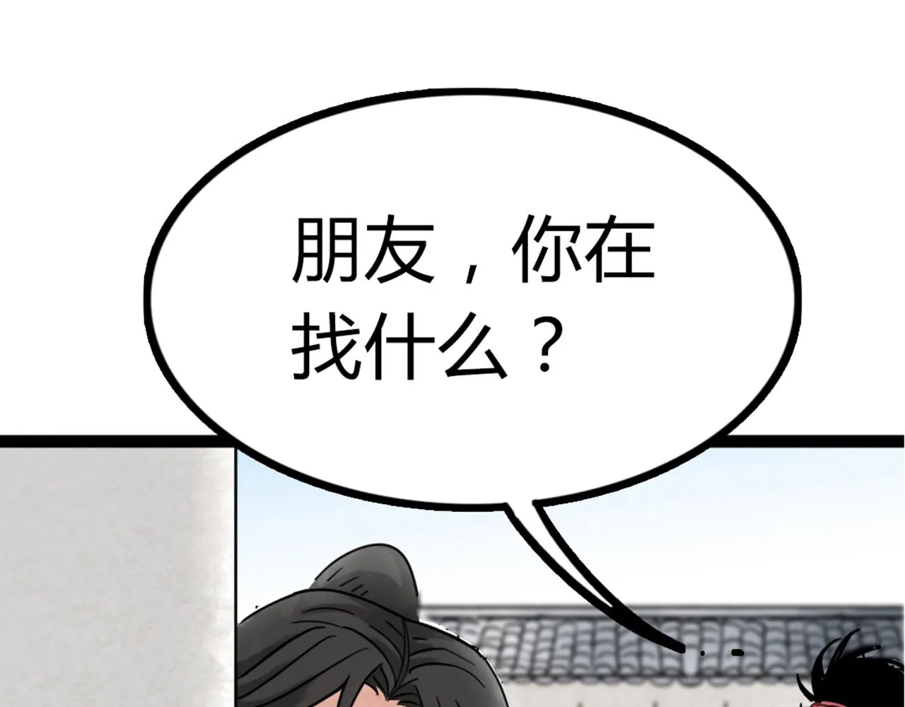 04你是风儿，我是沙 第89页