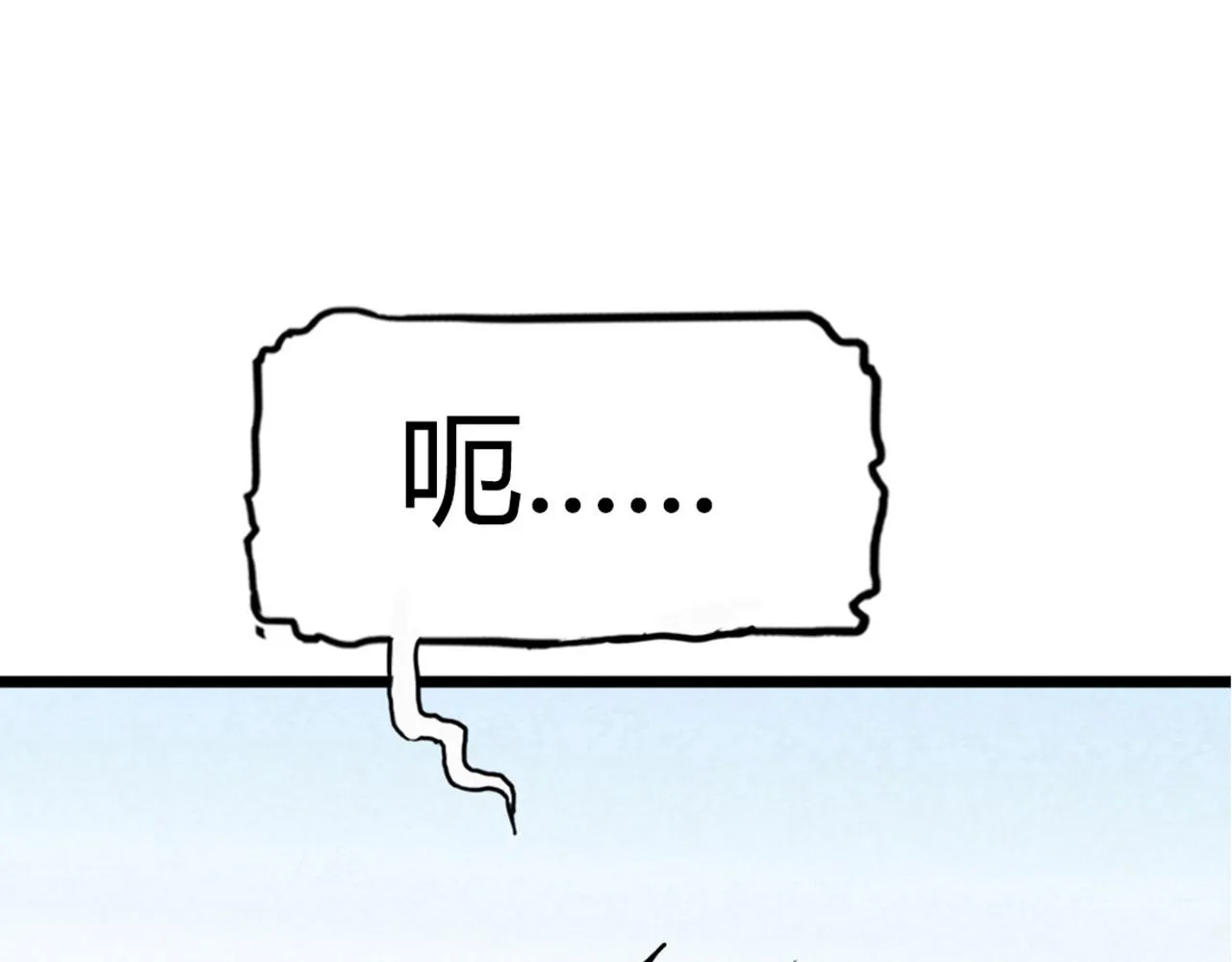 04你是风儿，我是沙 第239页