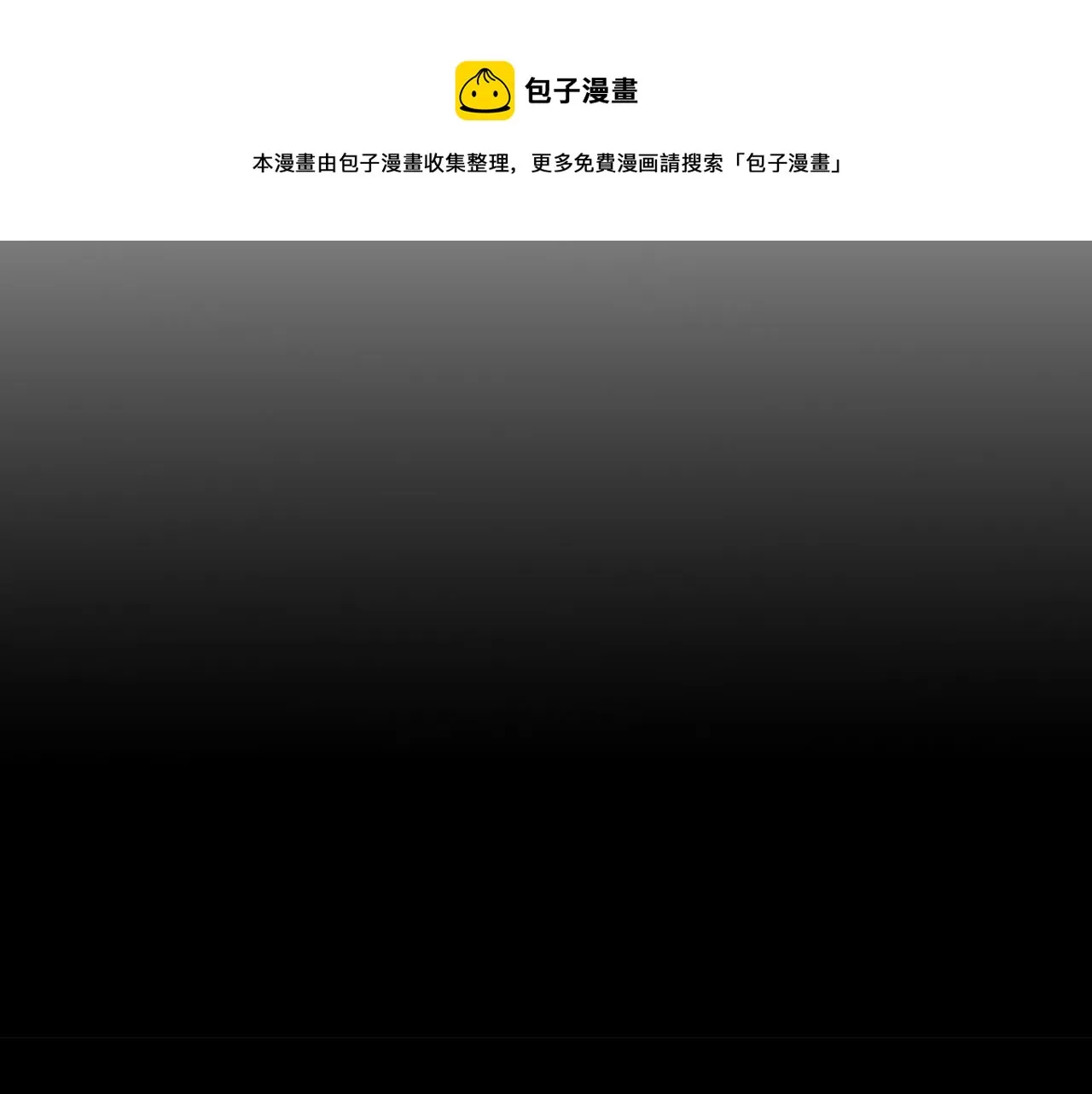 04你是风儿，我是沙 第246页