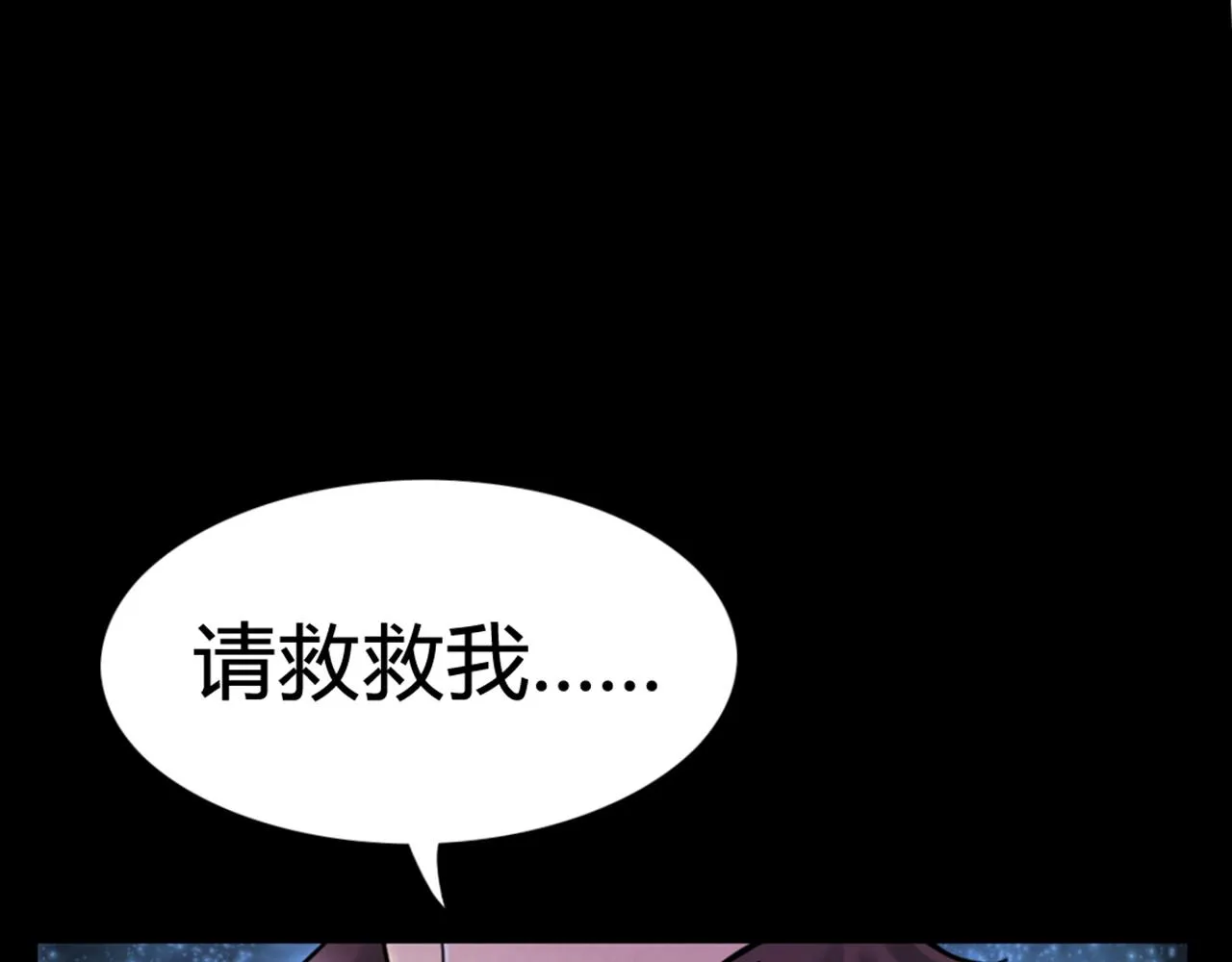 04你是风儿，我是沙 第248页