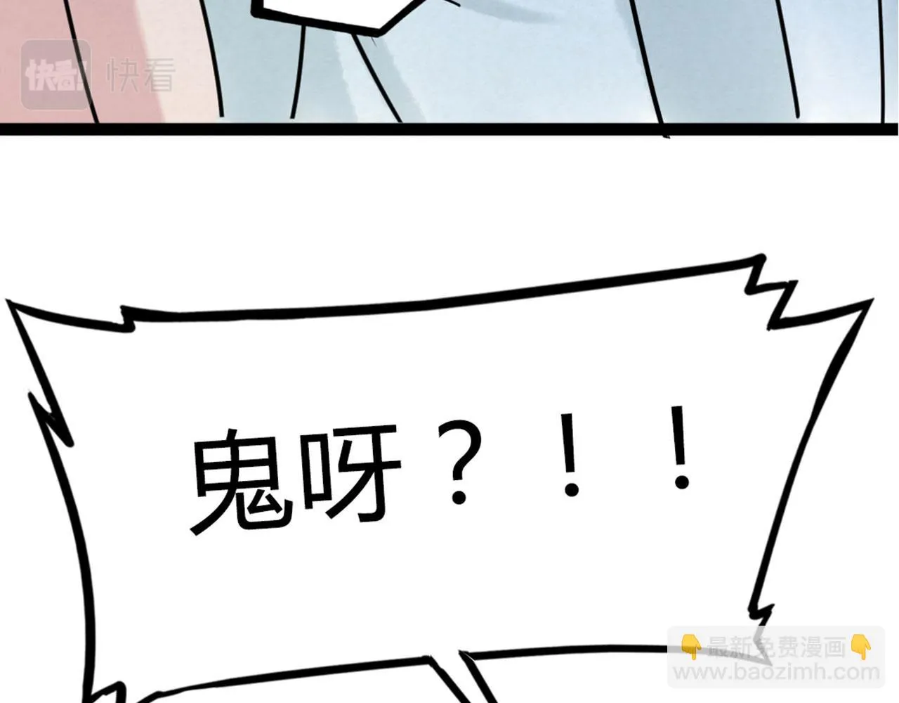 04你是风儿，我是沙 第264页