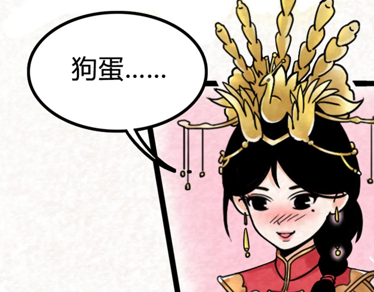03对不起，我是主角！ 第5页